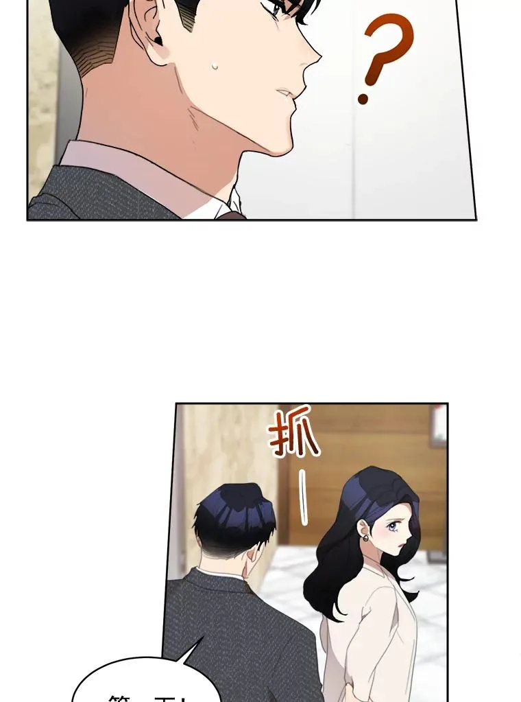 36.她喜欢吃什么？ 第3页