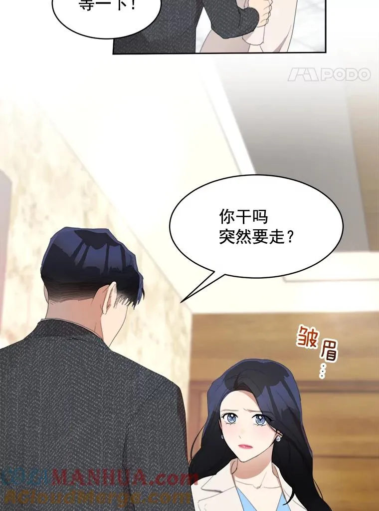 36.她喜欢吃什么？ 第4页