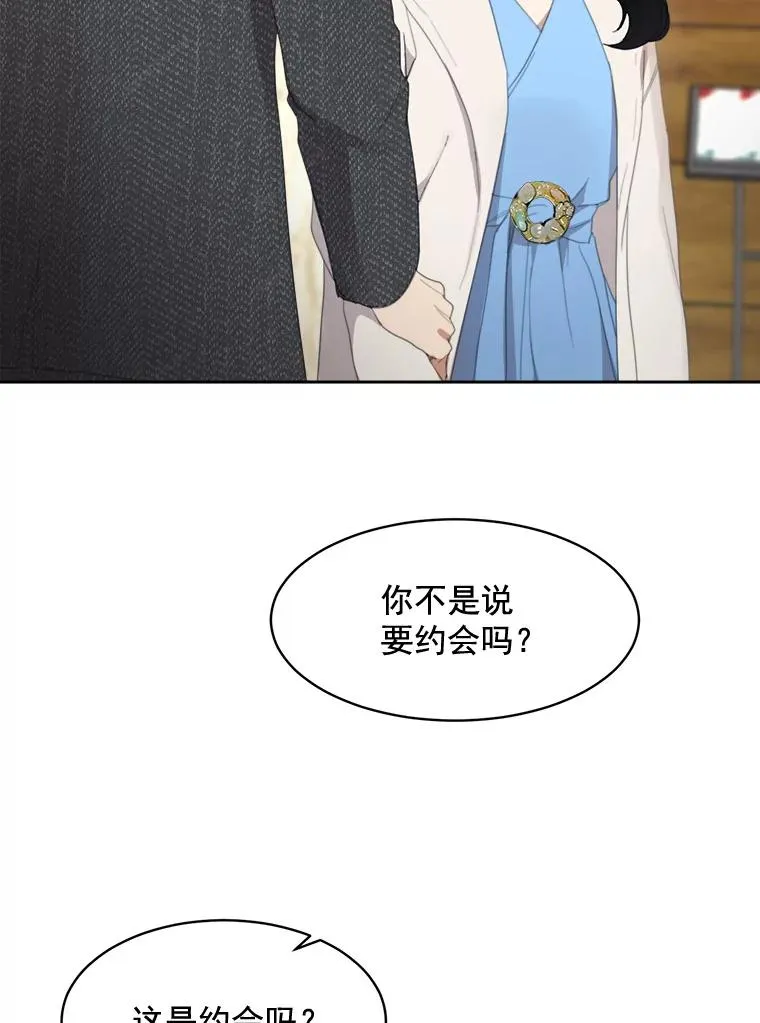 36.她喜欢吃什么？ 第5页