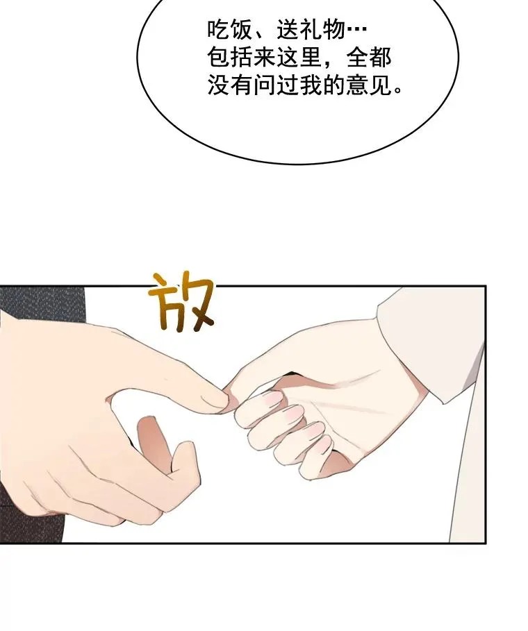 36.她喜欢吃什么？ 第9页