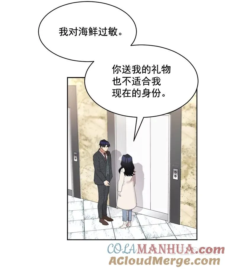 36.她喜欢吃什么？ 第10页