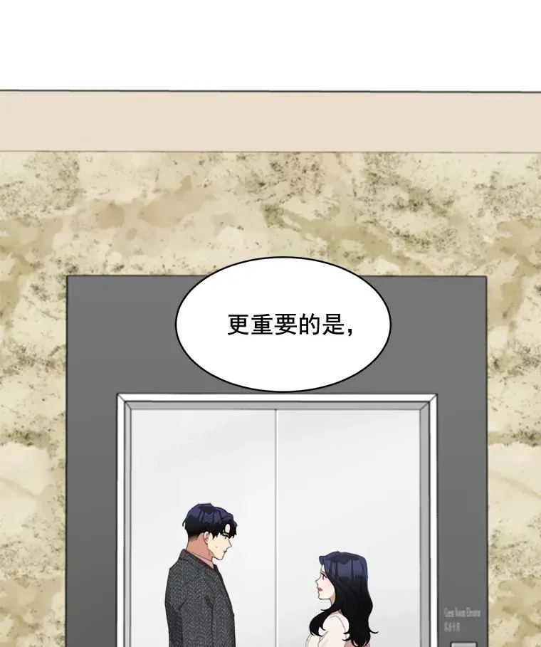 36.她喜欢吃什么？ 第11页