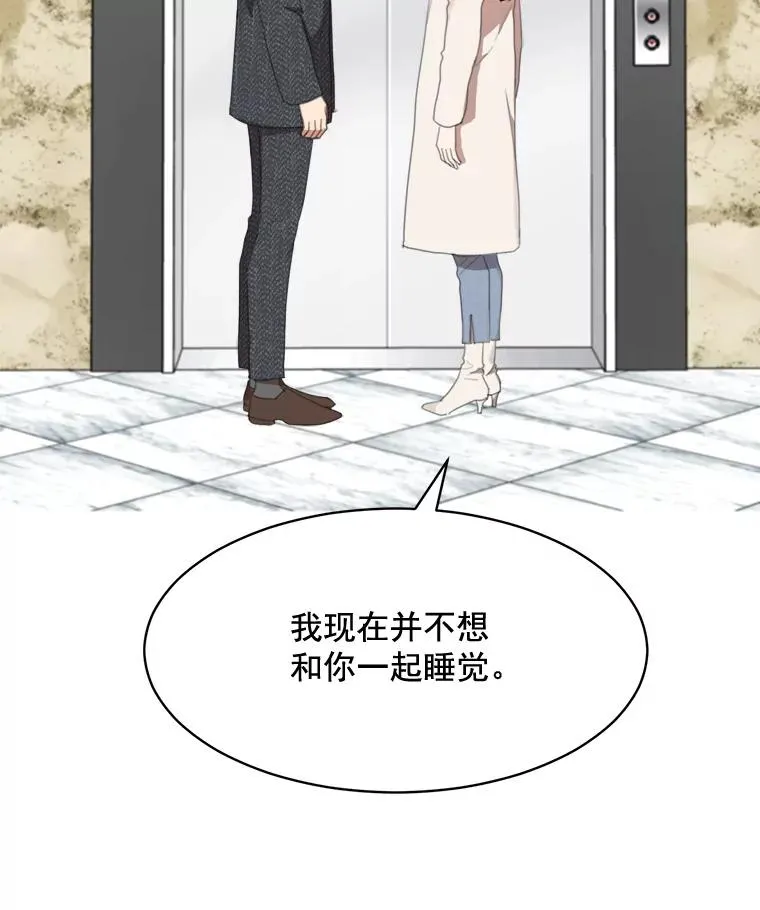 36.她喜欢吃什么？ 第12页