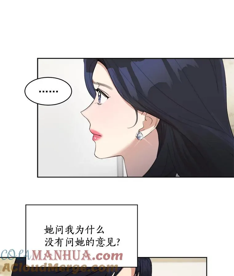 36.她喜欢吃什么？ 第13页