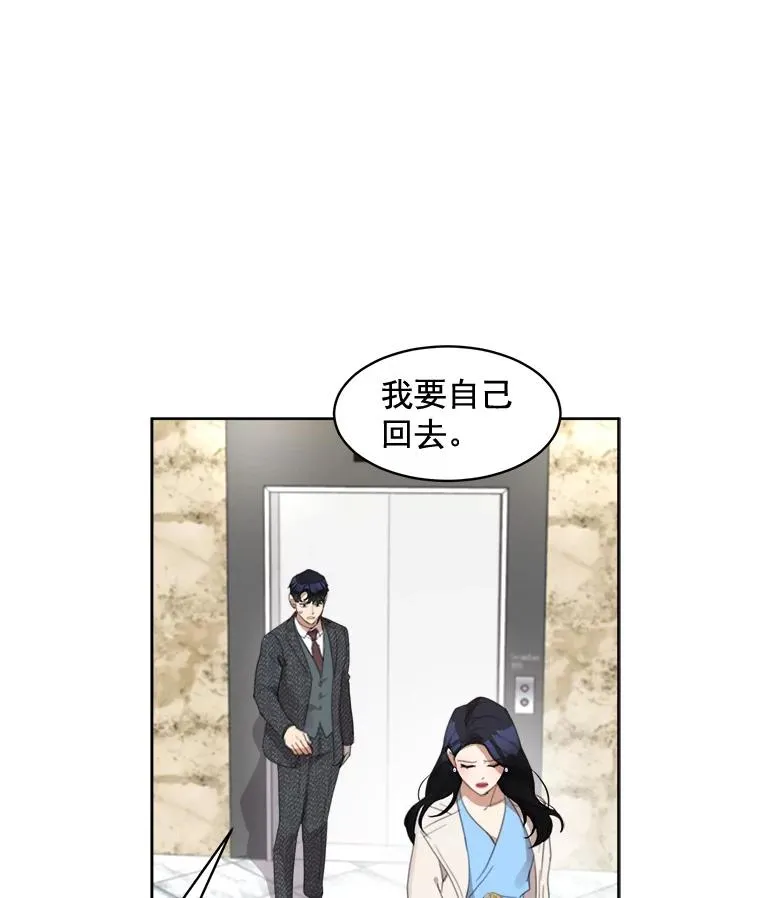 36.她喜欢吃什么？ 第15页