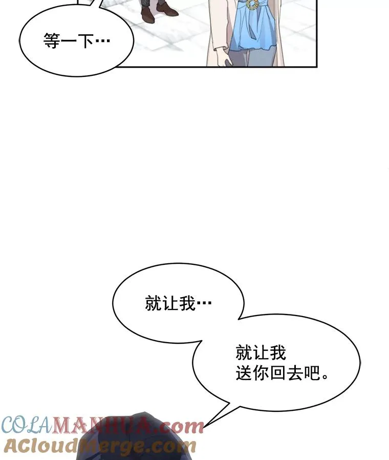 36.她喜欢吃什么？ 第16页