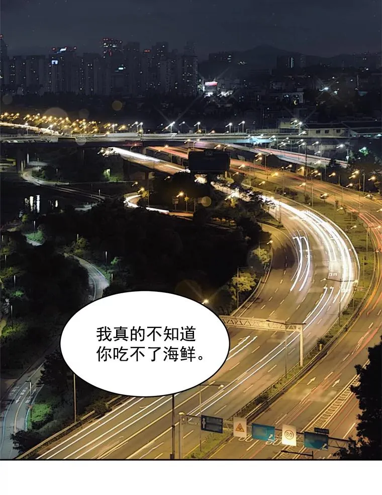 36.她喜欢吃什么？ 第21页