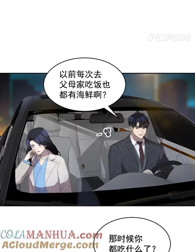 36.她喜欢吃什么？ 第22页