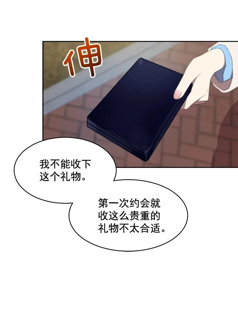 36.她喜欢吃什么？ 第26页