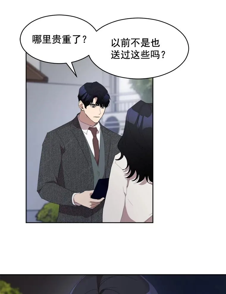 36.她喜欢吃什么？ 第27页