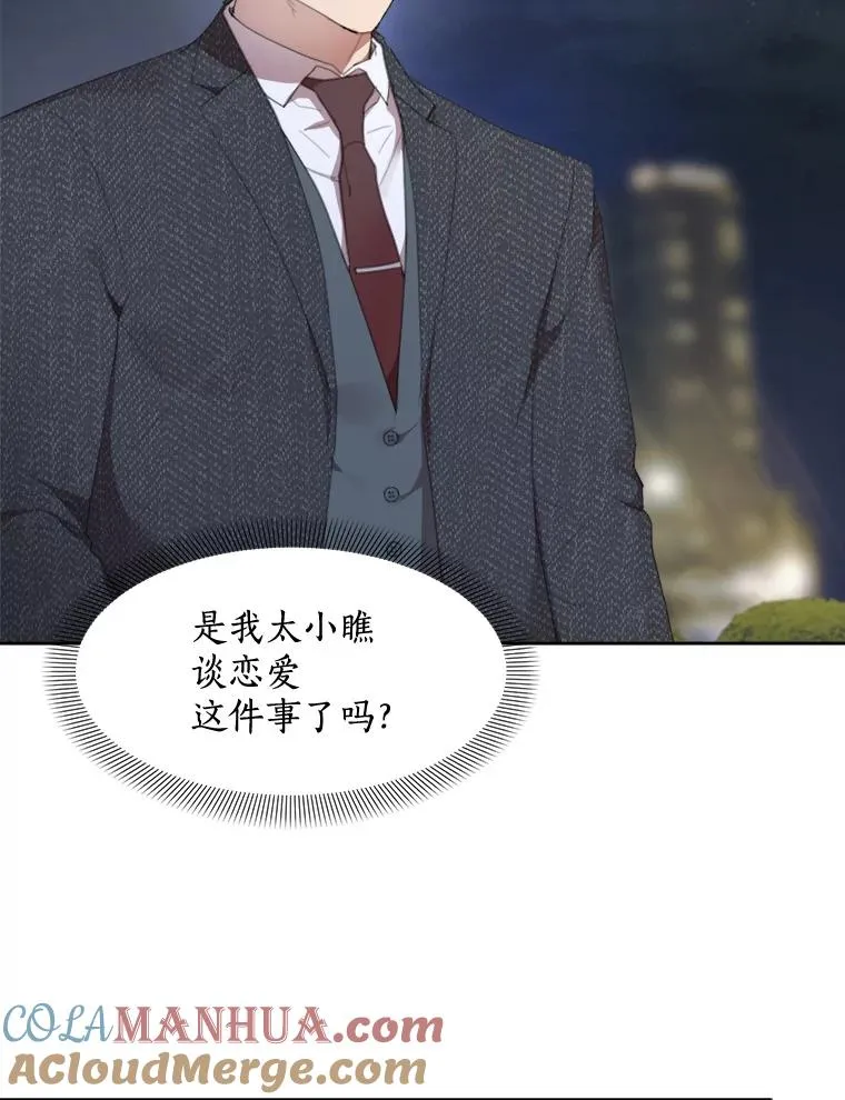 36.她喜欢吃什么？ 第31页