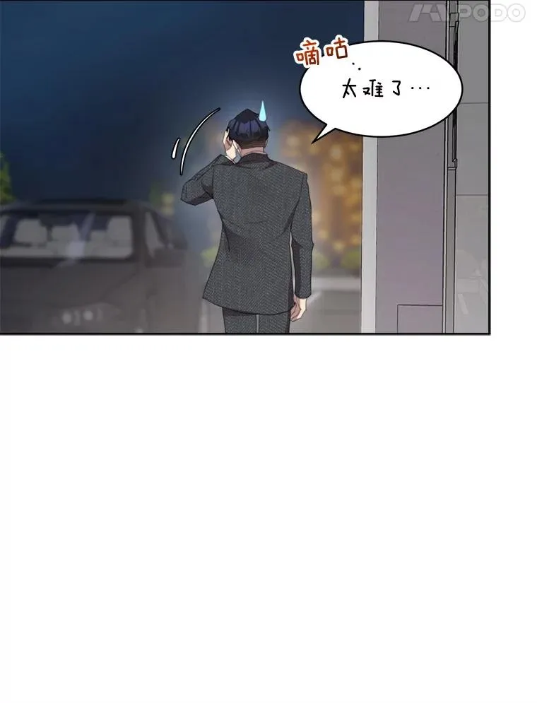 36.她喜欢吃什么？ 第32页