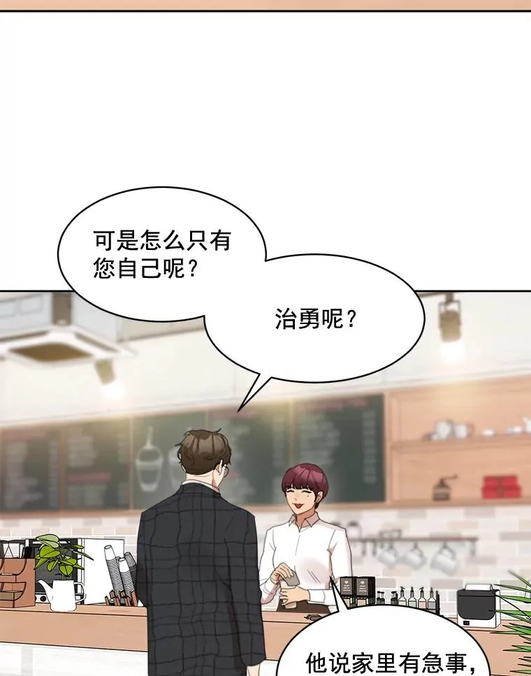 36.她喜欢吃什么？ 第36页