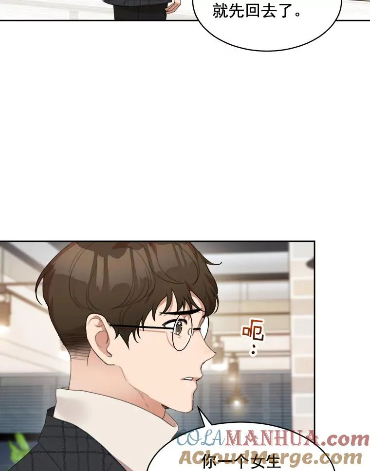 36.她喜欢吃什么？ 第37页