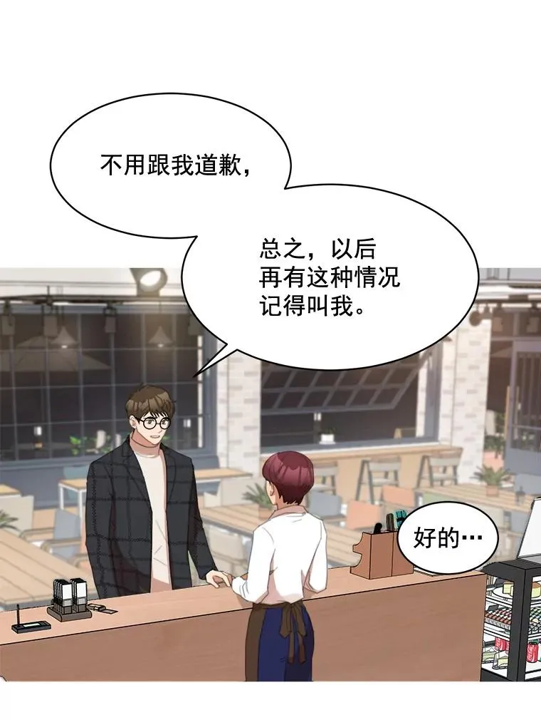 36.她喜欢吃什么？ 第39页