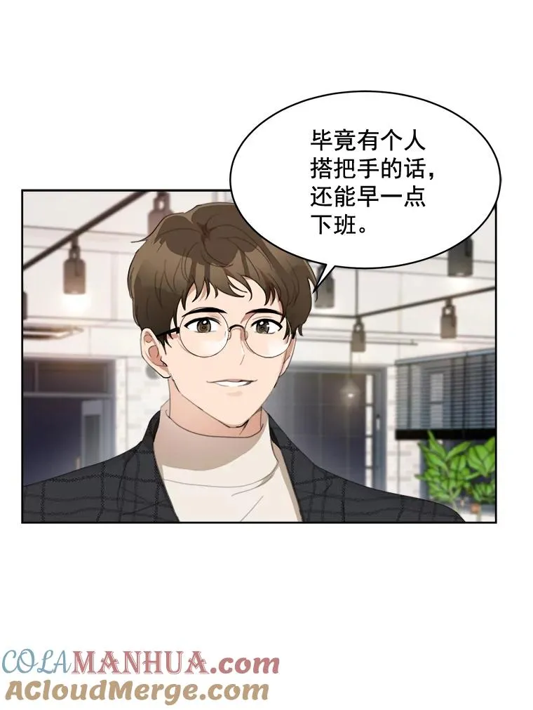 36.她喜欢吃什么？ 第40页