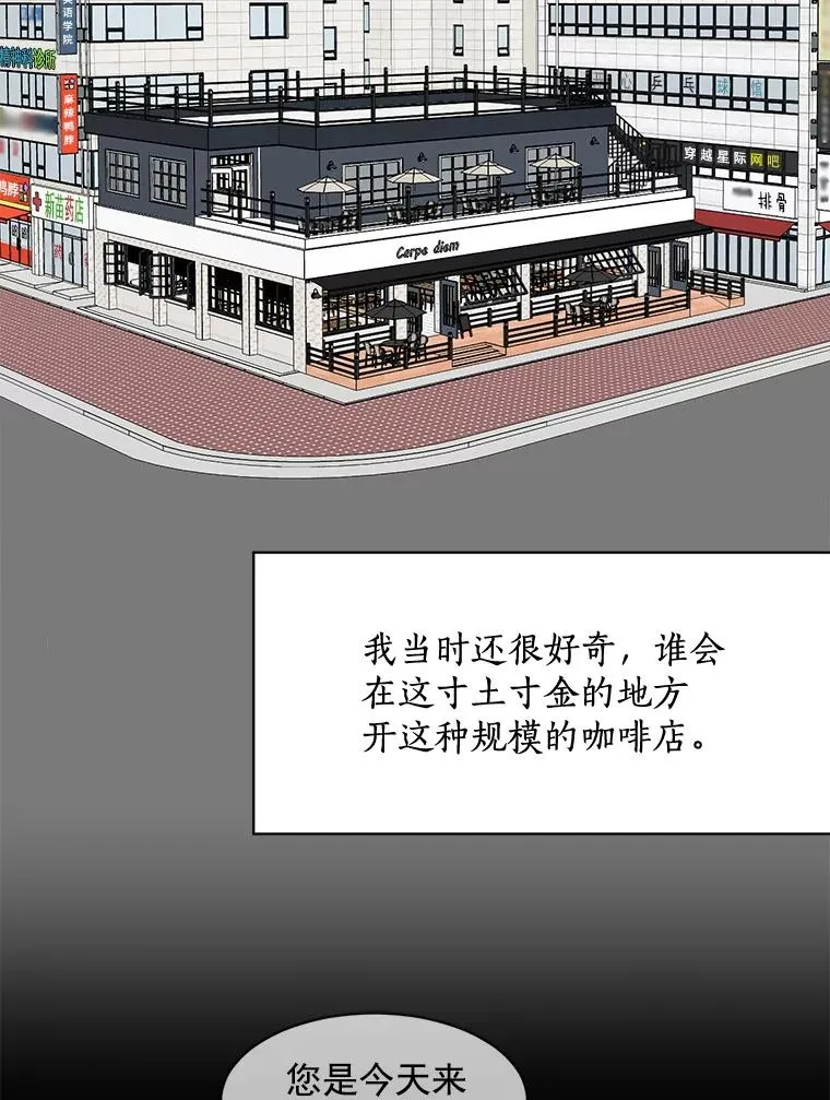 36.她喜欢吃什么？ 第42页