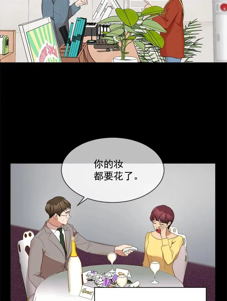 36.她喜欢吃什么？ 第44页