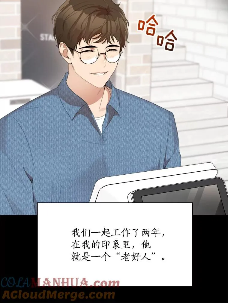 36.她喜欢吃什么？ 第46页