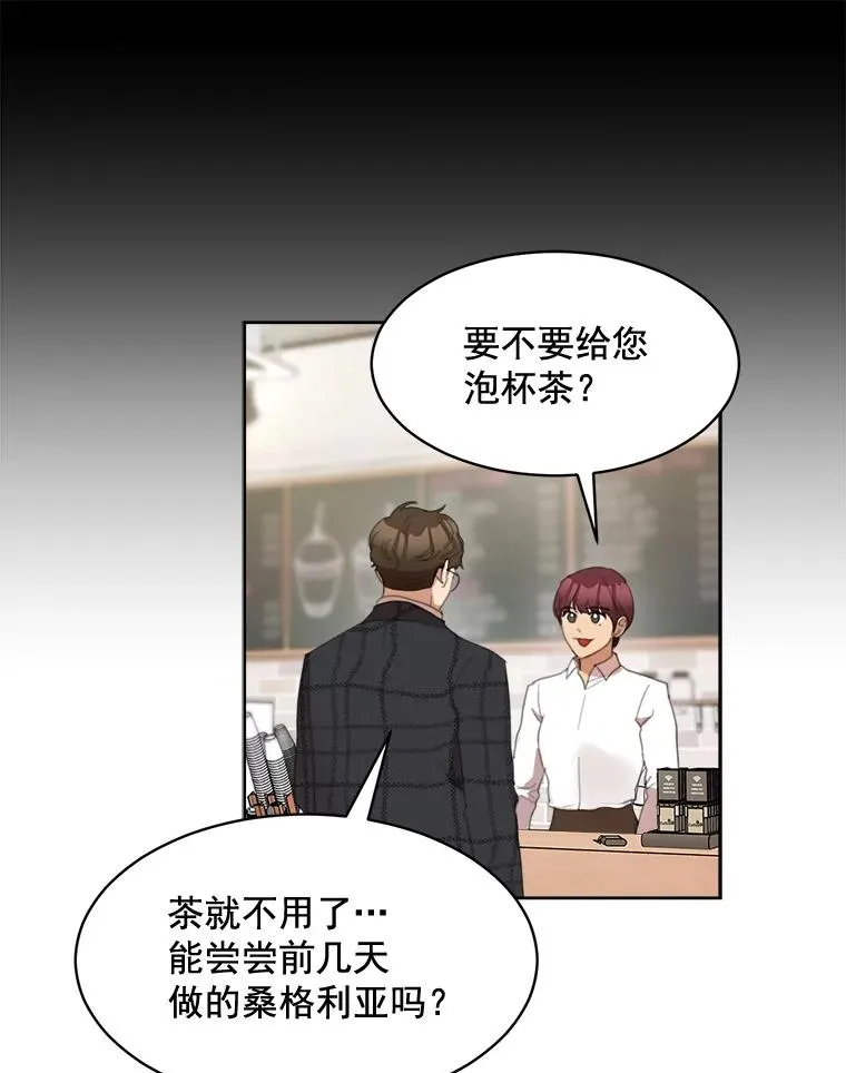 36.她喜欢吃什么？ 第47页