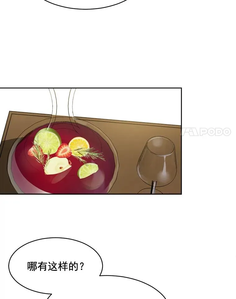 36.她喜欢吃什么？ 第48页