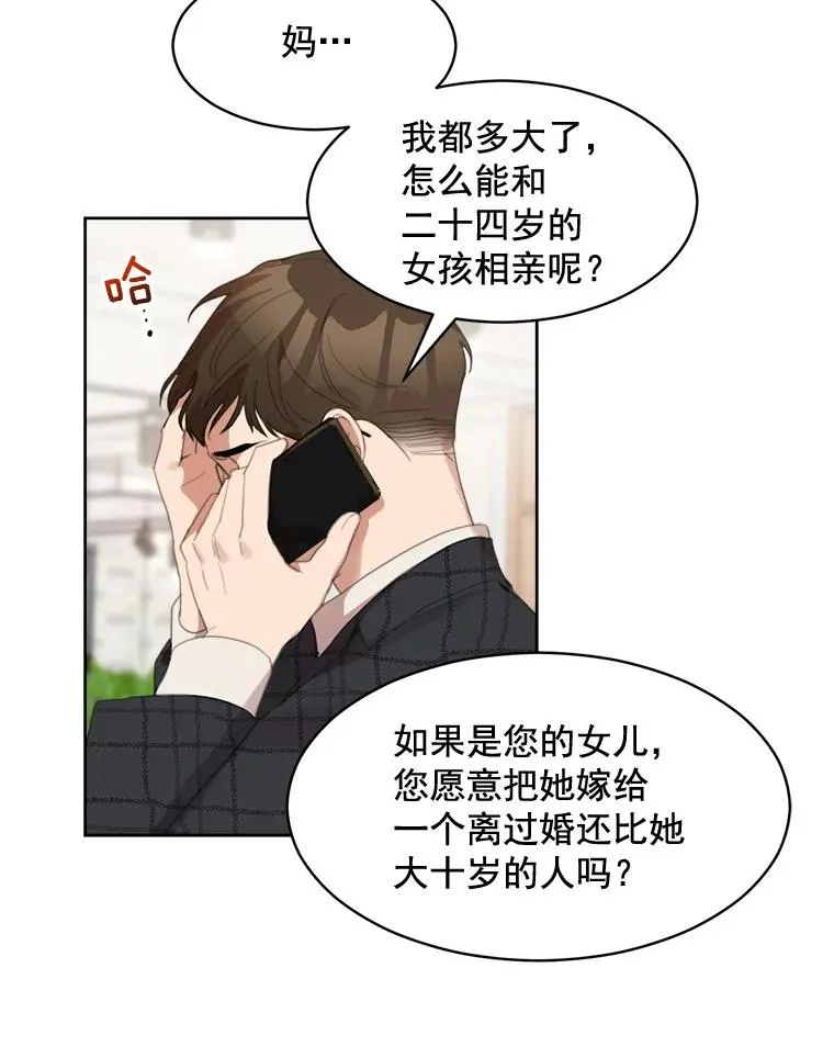 36.她喜欢吃什么？ 第50页