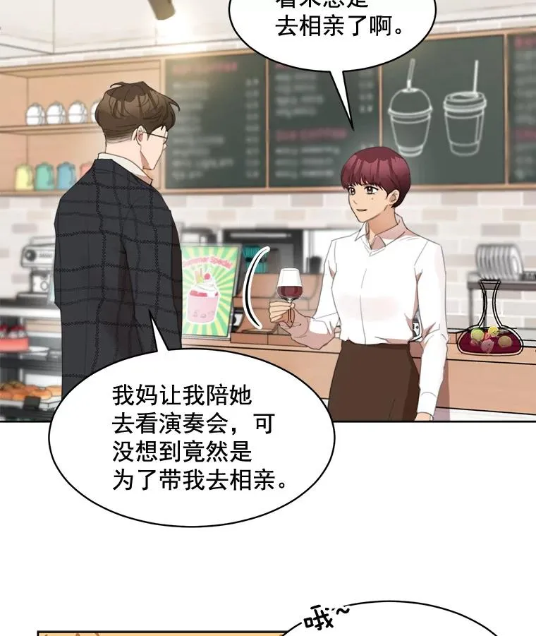 36.她喜欢吃什么？ 第53页