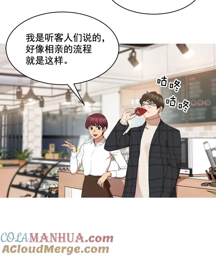 36.她喜欢吃什么？ 第55页