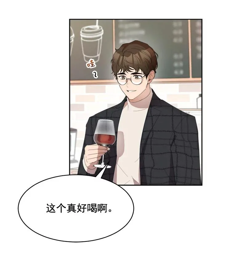 36.她喜欢吃什么？ 第56页