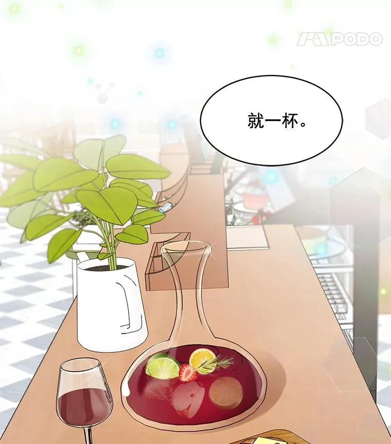 36.她喜欢吃什么？ 第59页