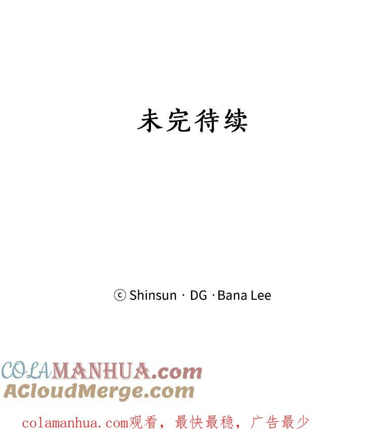36.她喜欢吃什么？ 第61页