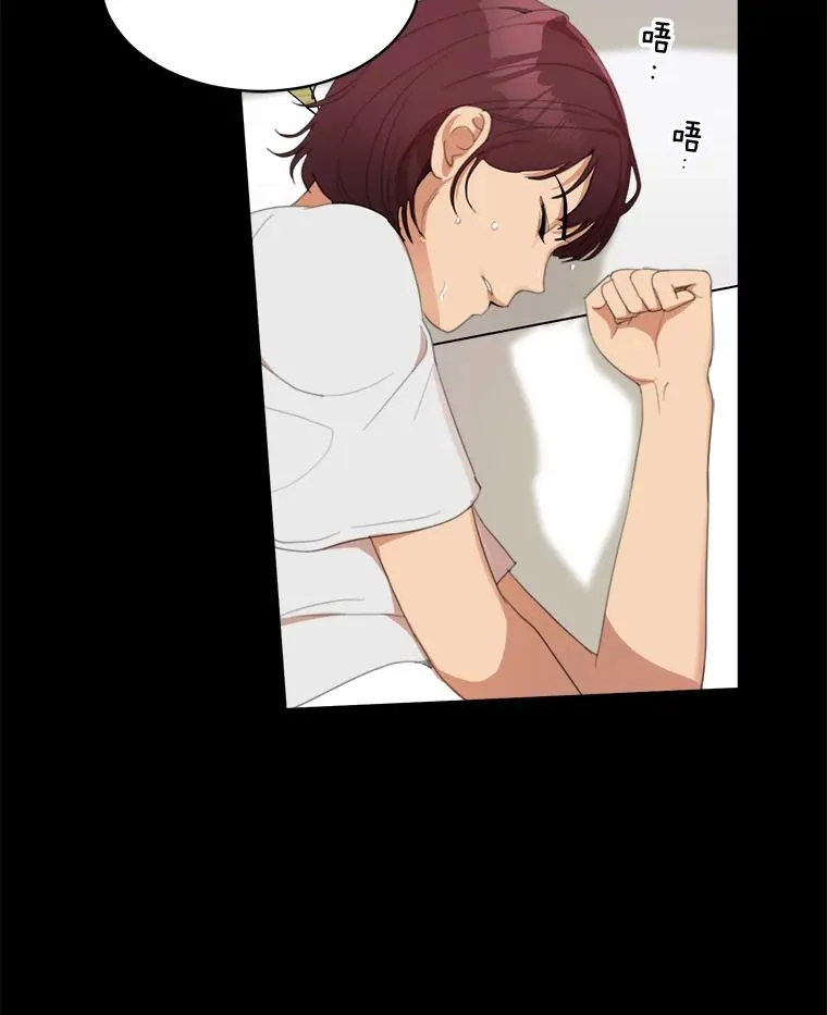37.到底想干什么？ 第12页