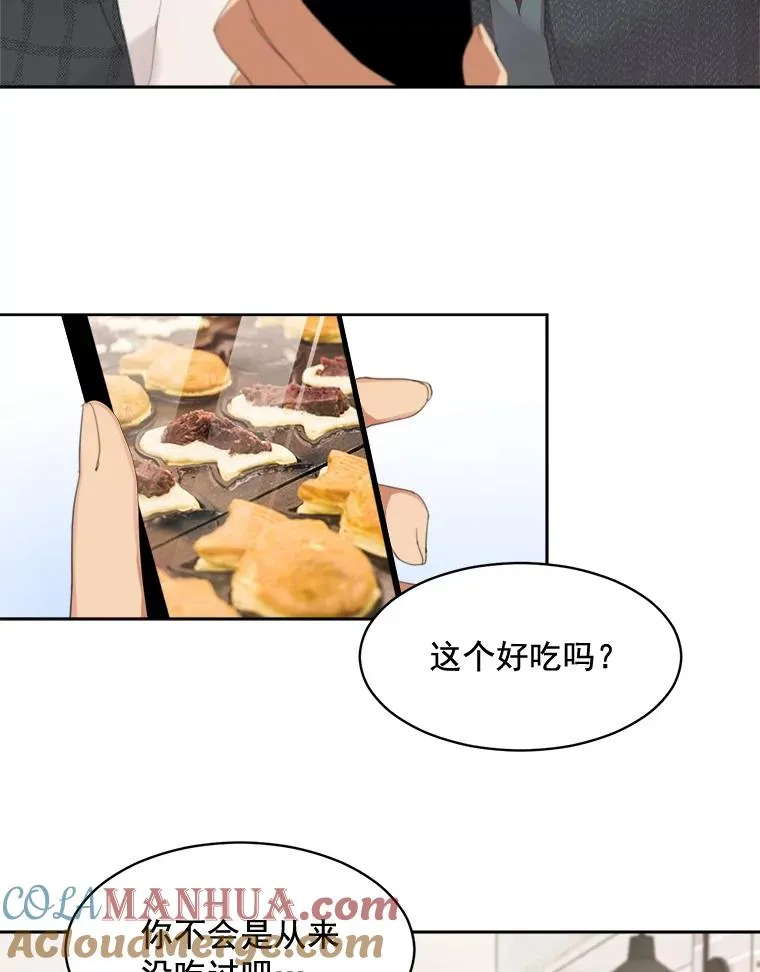 37.到底想干什么？ 第31页