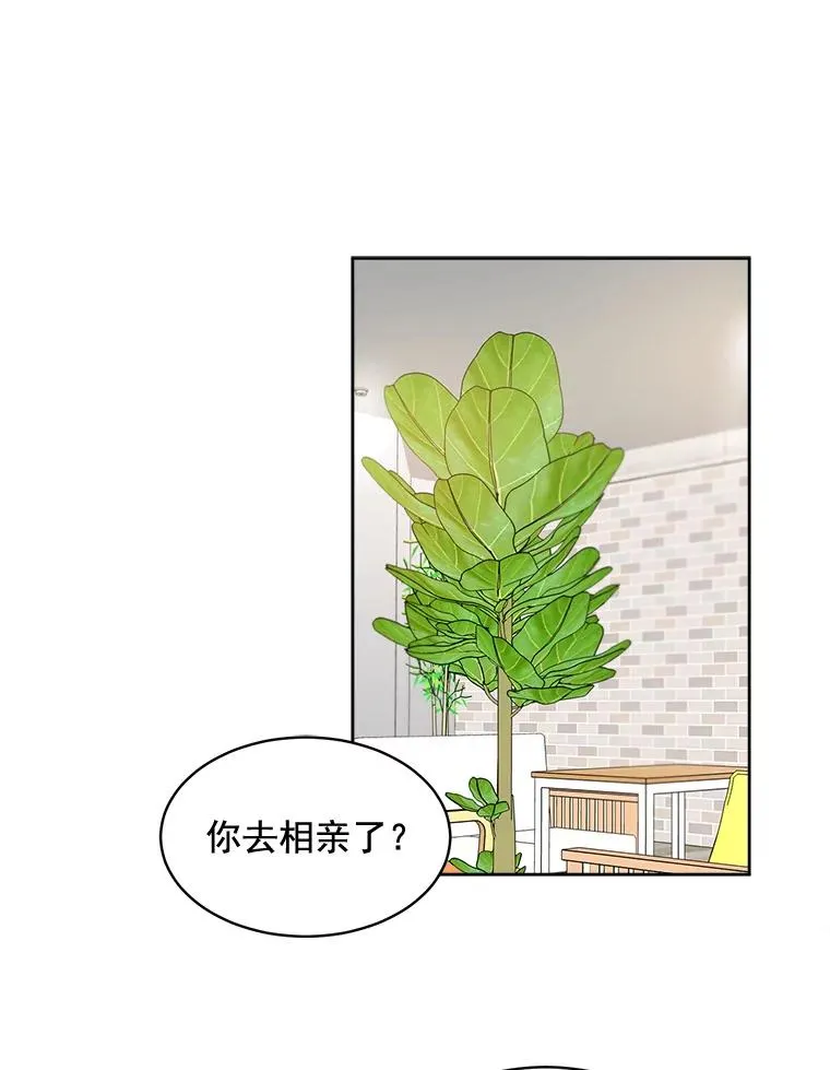 37.到底想干什么？ 第38页