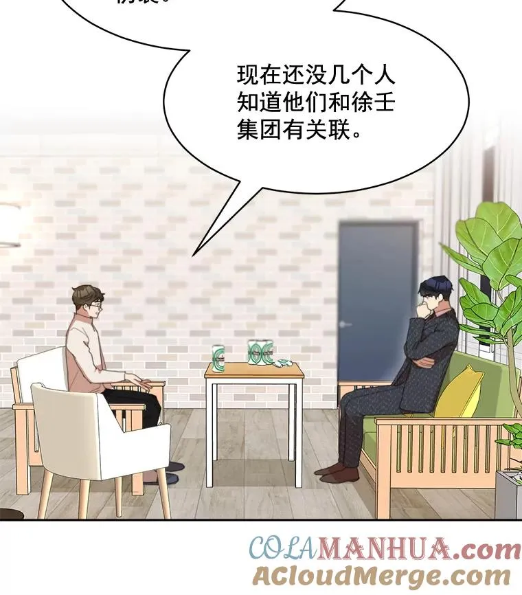 37.到底想干什么？ 第55页