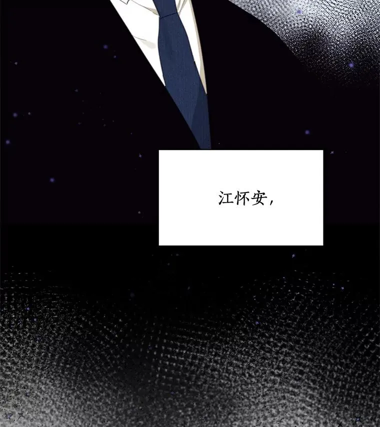 37.到底想干什么？ 第59页