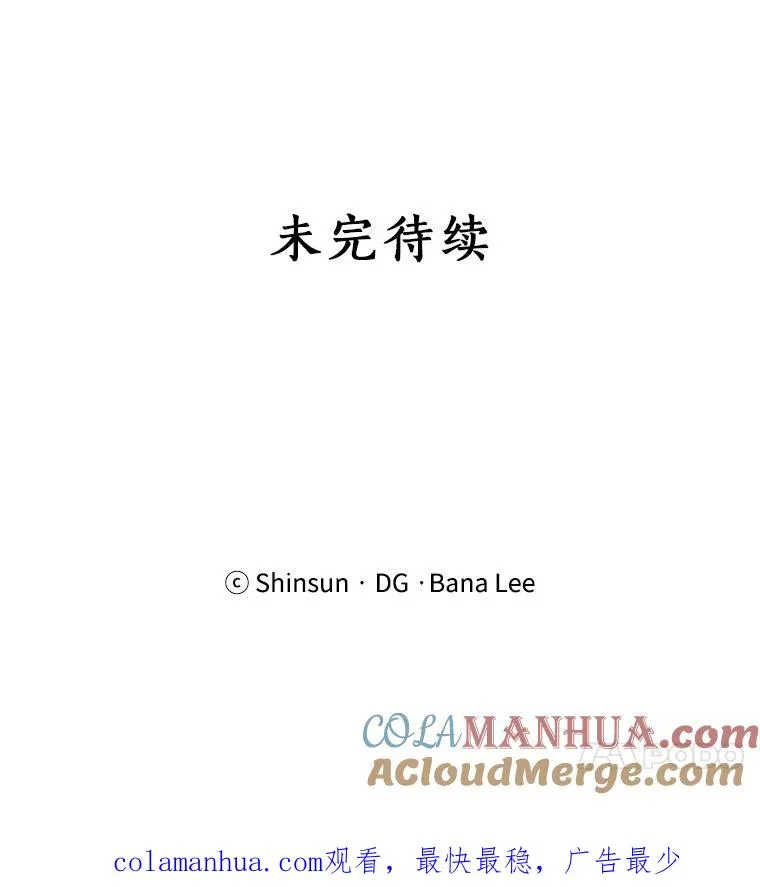 37.到底想干什么？ 第61页