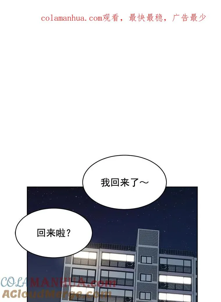 38.给他了解你的机会 第1页
