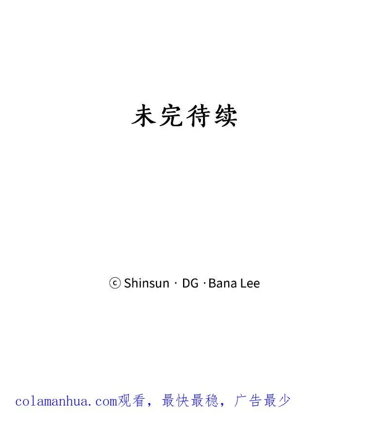 38.给他了解你的机会 第62页