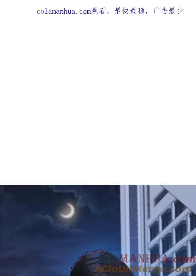 39.柏拉图式恋爱 第1页