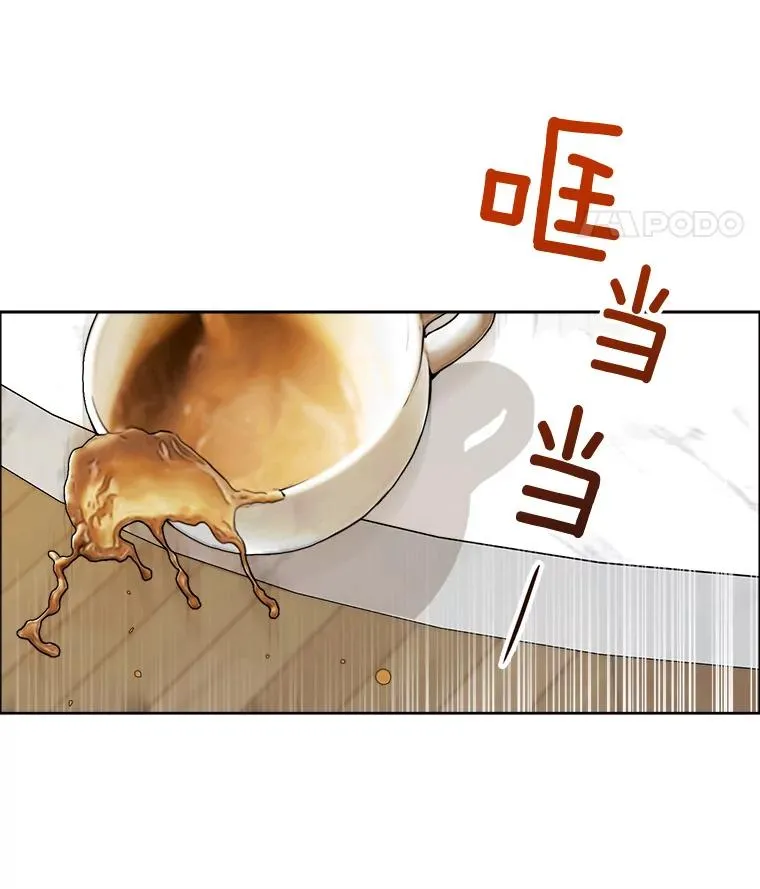 39.柏拉图式恋爱 第15页