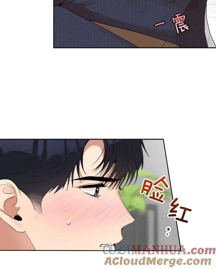 39.柏拉图式恋爱 第19页