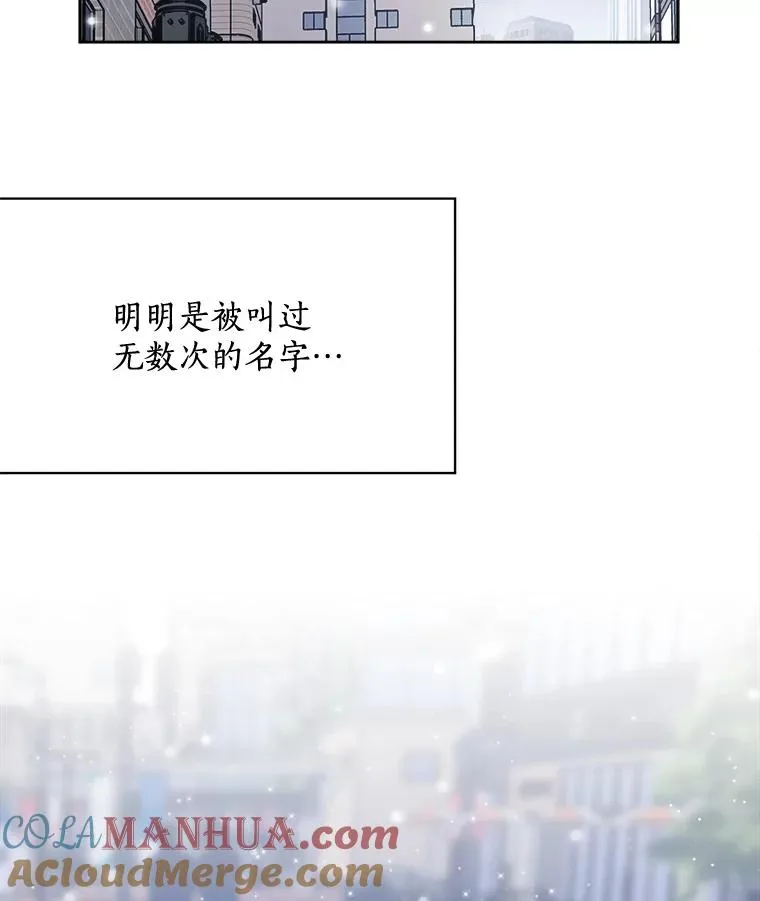 39.柏拉图式恋爱 第70页
