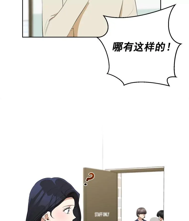 40.项链很适合你 第6页