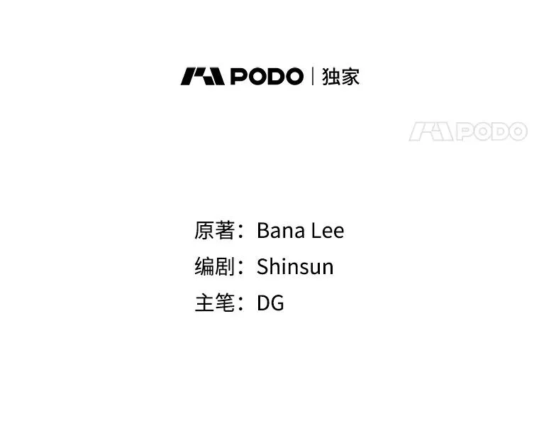 40.项链很适合你 第12页