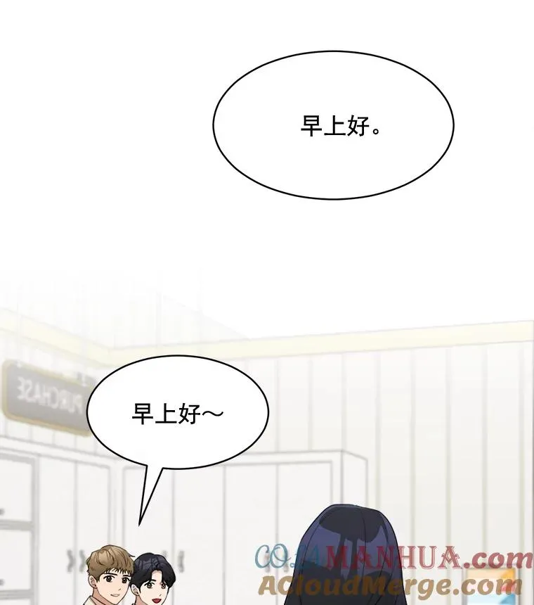 40.项链很适合你 第13页
