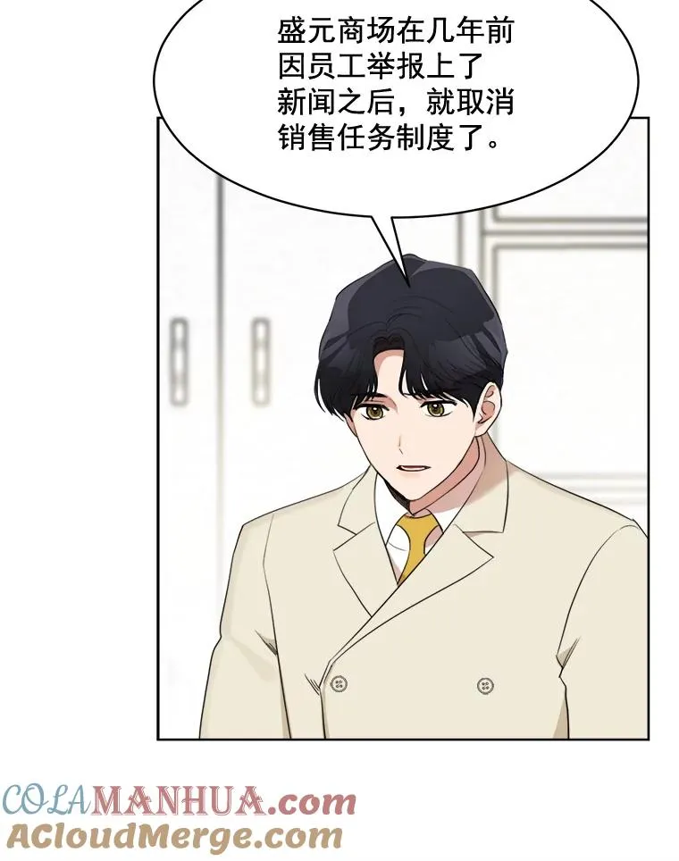 40.项链很适合你 第22页