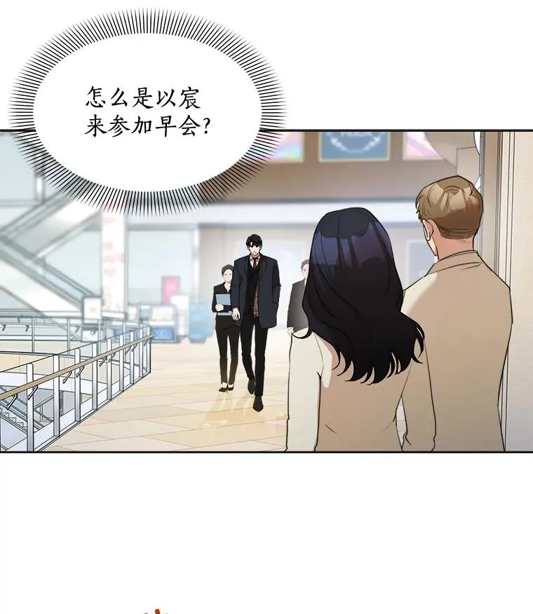 40.项链很适合你 第32页