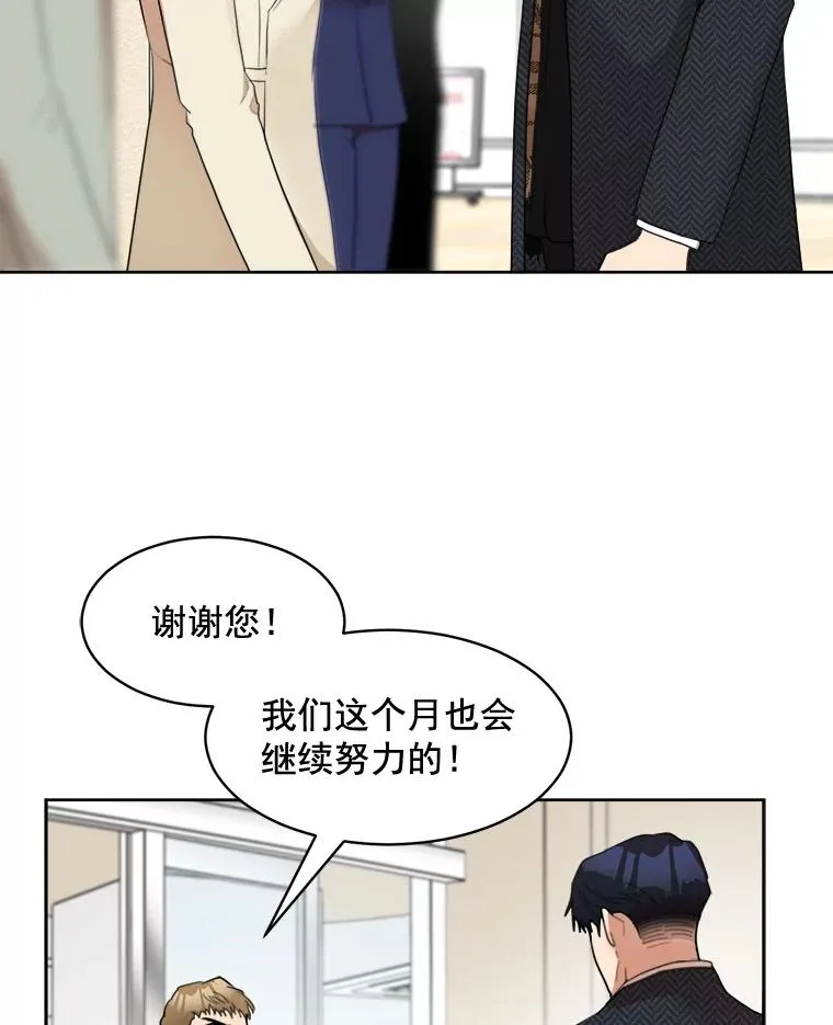 40.项链很适合你 第35页