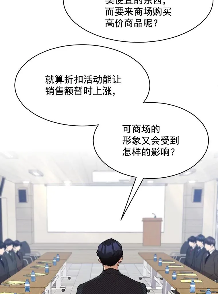 40.项链很适合你 第42页